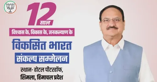 Nadda addresses 12-year BJP governance sammelan in Shimla
