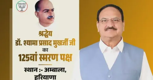 Nadda addresses Shyama Prasad Mookerjee 125th birth anniversary event in Ambala