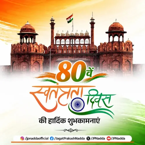 Nadda extends Independence Day greetings, invokes Viksit Bharat vision