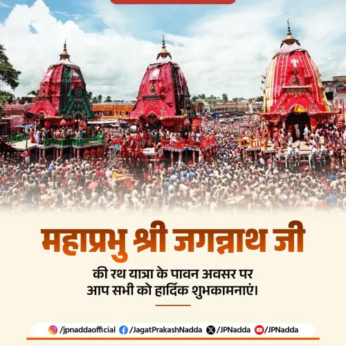 Nadda extends Rath Yatra greetings, invokes unity and devotion