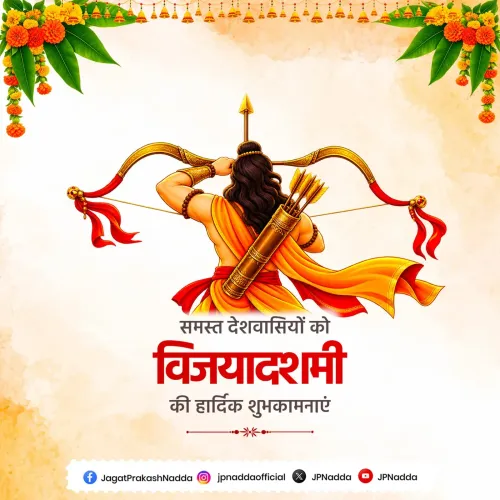 Nadda extends Vijayadashami greetings, invokes Lord Rama