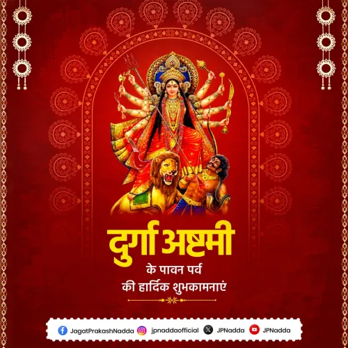 Nadda greets nation on Durga Ashtami, prays for prosperity