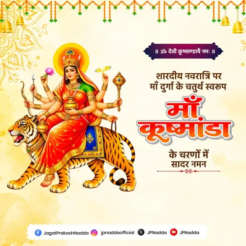 Nadda invokes Maa Kushmanda on Navratri Day 4