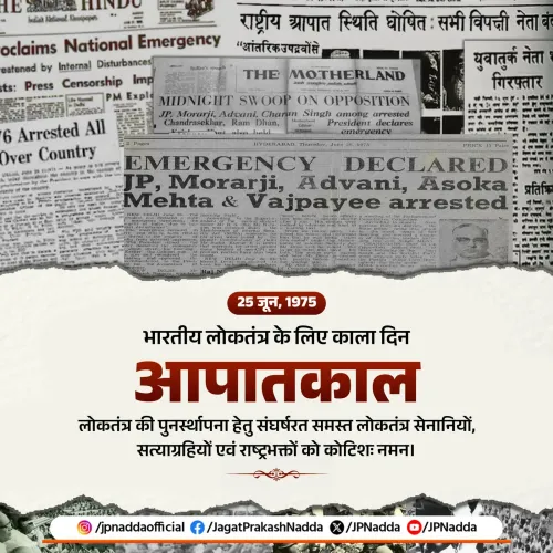 Nadda marks Samvidhan Hatya Diwas, slams 1975 Emergency