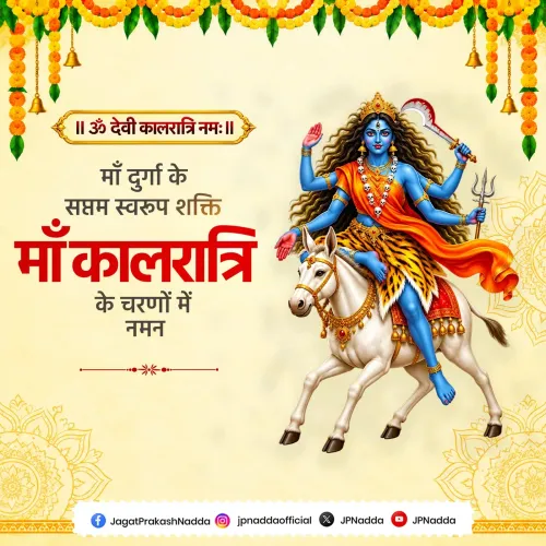Nadda offers prayers to Maa Kalaratri on Navratri Day 7
