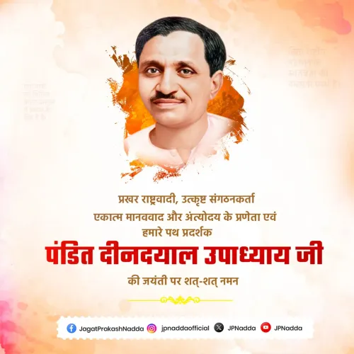 Nadda pays tribute to Deendayal Upadhyay on birth anniversary