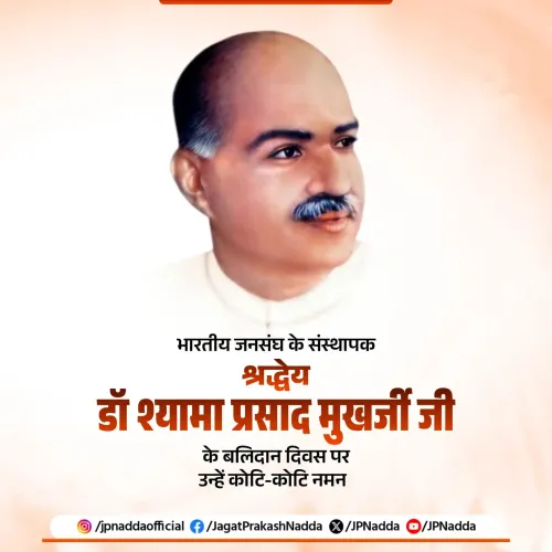 Nadda pays tribute to Jana Sangh founder Shyama Prasad Mukherjee