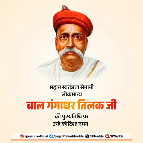 Nadda pays tribute to Lokmanya Tilak on death anniversary