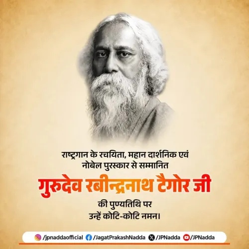 Nadda Pays Tribute to Tagore on Death Anniversary