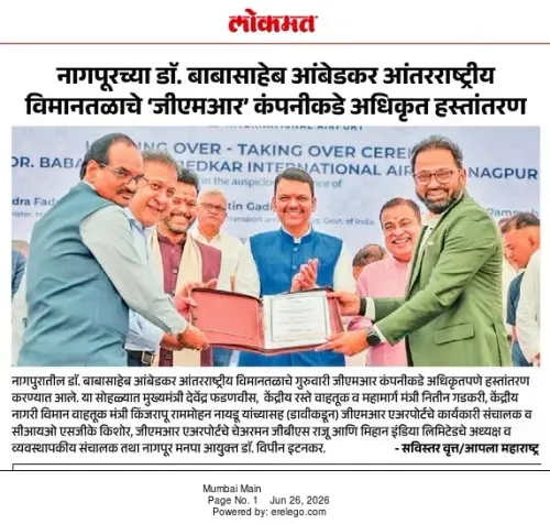 Nagpur Airport Officially Handed Over to GMR Group