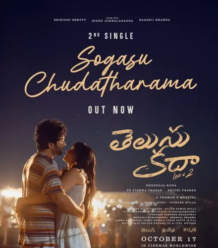 Did Nayanthara Just Release a New Romantic Hit 'Sogasu Chudatharama'?