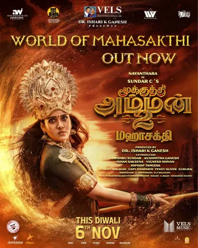 Mookuthi Amman 2 glimpse: Nayanthara's divine duel drops ahead of Diwali 2026