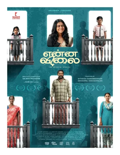 Nimisha Sajayan on Enna Vilai: Courtroom visit reshaped her lawyer role