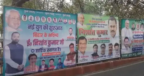 निशांत कुमार का जदयू में शामिल होना: पटना में समर्थकों का जोश, सड़कों पर लगे पोस्टर