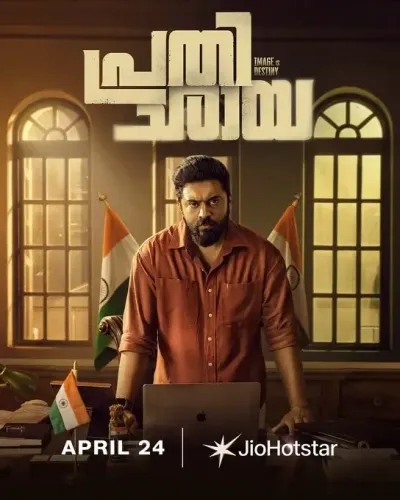 Get Ready for Nivin Pauly's 'Prathichaya' Streaming on April 24!