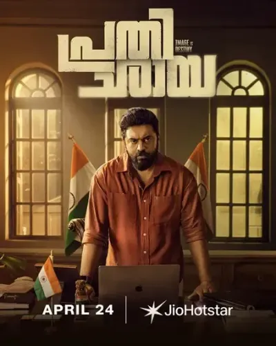 Nivin Pauly's political thriller 'Prathichaya' to begin streaming on OTT from this date! 