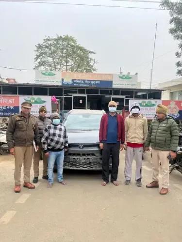 क्या नोएडा में कार चोरी गिरोह का भंडाफोड़ हुआ?