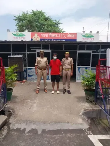 नोएडा: दुष्कर्म और धोखाधड़ी मामले में फरार चल रहे आरोपी गिरफ्तार, कई राज्यों में दर्ज हैं मुकदमे