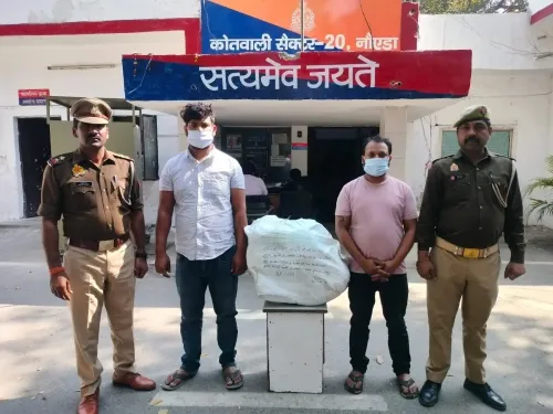 नोएडा में गांजा तस्करी का खुलासा, दो तस्कर गिरफ्तार