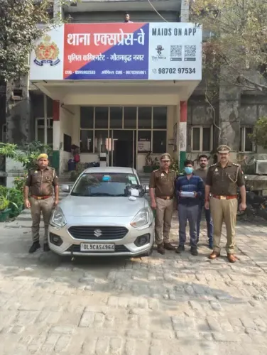 नोएडा: महिला हत्याकांड का खुलासा, आरोपी गिरफ्तार, कार और लाखों रुपए बरामद