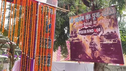 क्या नोएडा में छठ पर्व की धूम है? ‘ऑपरेशन सिंदूर’ के तहत भारतीय सेनाओं का सम्मान, प्रशासन ने चाक-चौबंद व्यवस्था की है