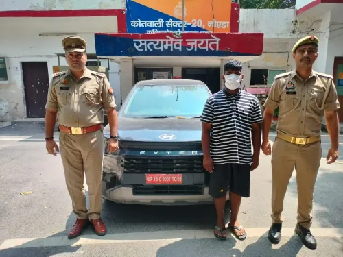 नोएडा: पार्किंग से हुंडई एक्सटर चोरी करने वाला 22 वर्षीय आरुण गिरफ्तार, फर्जी नंबर प्लेट बरामद