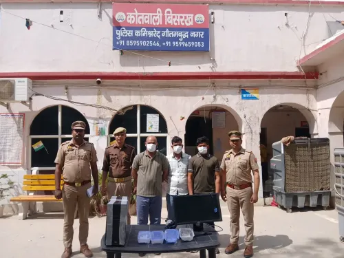 नोएडा: एमएनसी में नौकरी दिलाने के नाम पर ठगी करने वाला गिरोह बेनकाब, तीन व्यक्ति गिरफ्तार