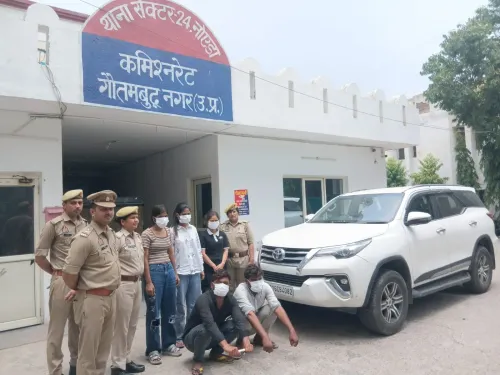 नोएडा में ऑनलाइन फ्रेंडशिप क्लब के नाम पर लूट करने वाले गैंग का भंडाफोड़, 5 गिरफ्तार