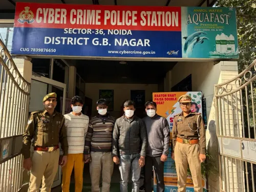 क्या नोएडा में शेयर मार्केट में निवेश के नाम पर करोड़ों की ठगी हुई?