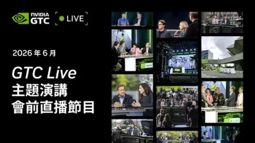 Nvidia Directs Followers to Live YouTube Stream