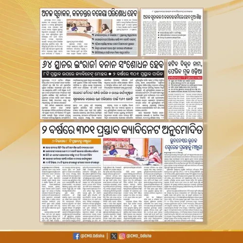 Odisha Cabinet Clears Key Proposals Under CM Majhi