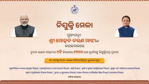 Odisha CM Hands Appointment Letters to 1,326 New Recruits