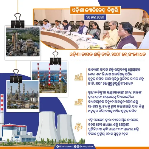 Odisha CM Majhi Cabinet Amends Thermal Power Policy 2008