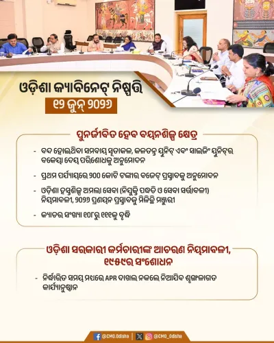 Odisha CM Majhi Cabinet Clears Textile Revival, Cadre Expansion