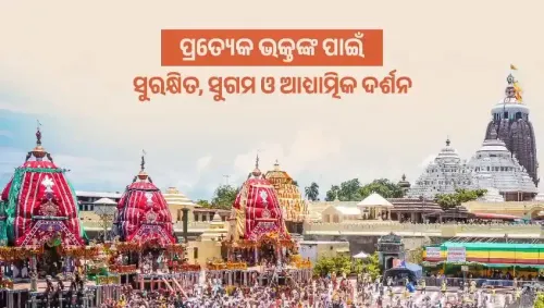 Odisha CM Majhi govt gears up for safe Rath Yatra in Puri