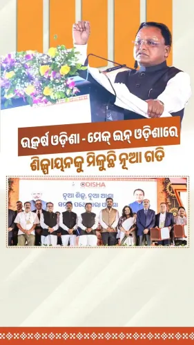 Odisha CM Office: ₹3.11L Cr Investment, 151 Projects in Under 2 Years