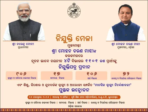 Odisha CM to hand 1,101 appointment letters at Niyukti Mela