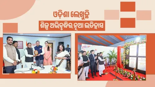 Odisha CMO: 46 Projects, ₹39,383 Cr Investment at Kalinganagar