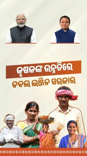 Odisha CMO: Farmer empowerment top priority under double-engine govt