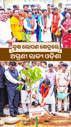 Odisha CMO Highlights State's Lead Role in Tree Plantation Drive