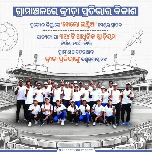 Odisha CMO: Khelo India Centres to nurture youth sports talent