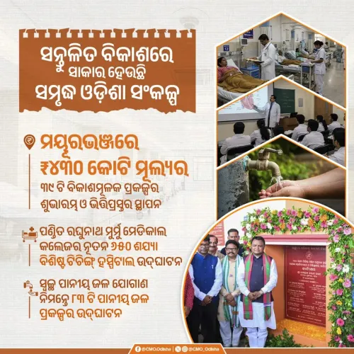 Odisha CMO launches 39 projects worth ₹430 cr in Mayurbhanj