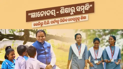 Odisha CMO Launches 'Jnanodaya' Free KG-to-PG Scheme