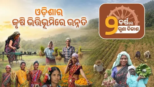 Odisha CMO marks 2 years of farmer welfare push