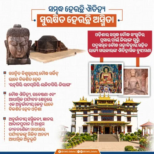 Odisha Govt Signs MoU With Buddhist Mahavihara to Boost Heritage Tourism