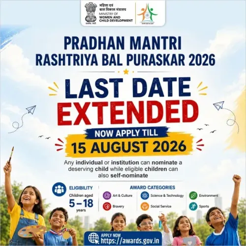 PMRBP 2026 nominations deadline extended to Aug 15: How to apply