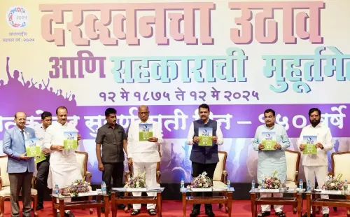 Will a Committee Revamp the Cooperative Act? Maha CM Speaks