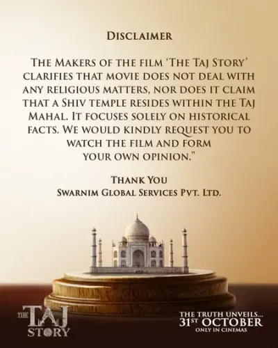 'द ताज स्टोरी' विवाद पर परेश रावल की सफाई, कहा- फिल्म धार्मिक मुद्दे से नहीं जुड़ी