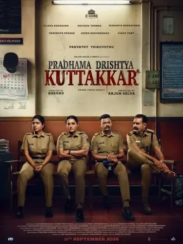 Parvathy Thiruvothu's 'Pradhama Dhrishtya Kuttakkar' first look motion poster out, hits cinemas September 2026