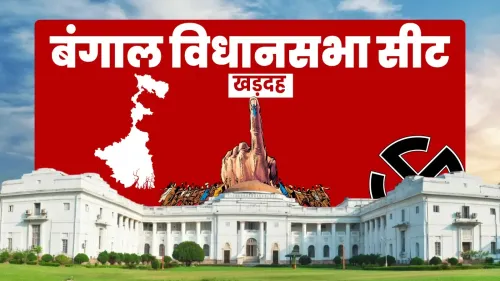खड़दह सीट पर भाजपा की बड़ी जीत: कल्याण चक्रवर्ती ने 24,000+ वोटों से तोड़ा TMC का गढ़